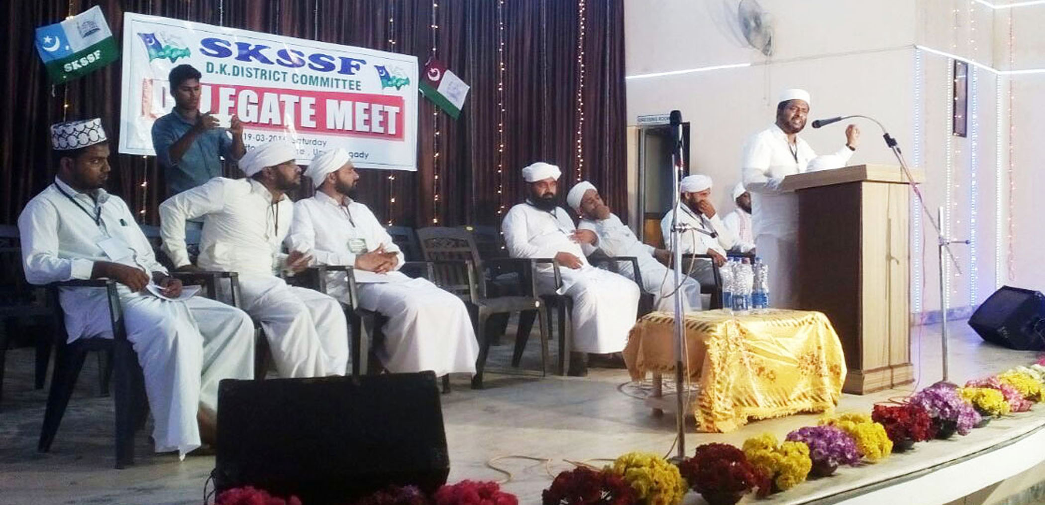 ದ.ಕ. ಜಿಲ್ಲಾ ಎಸ್ಕೆಎಸ್ಸೆಸ್ಸೆಫ್ ಪ್ರತಿನಿಧಿಗಳ ಸಂಗಮ